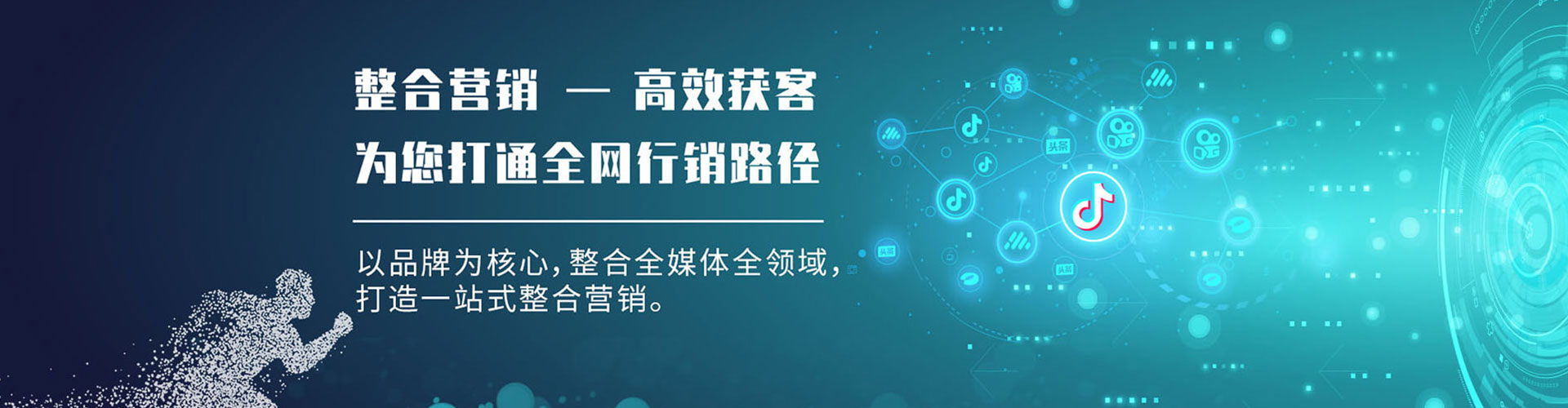 罗定sem投放