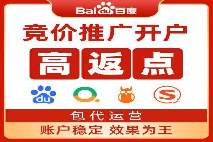 SEM竞价员日常操作流程及效果案例分析